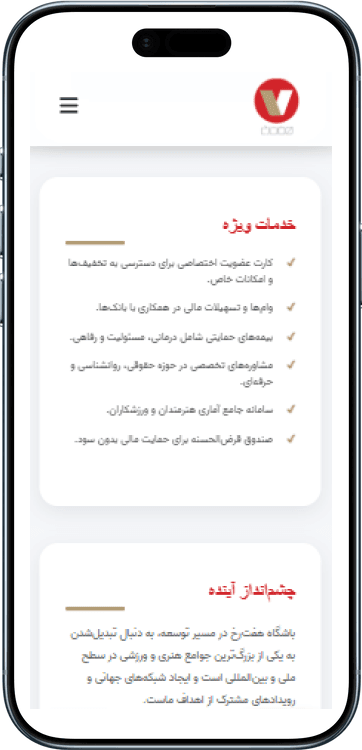 App Image